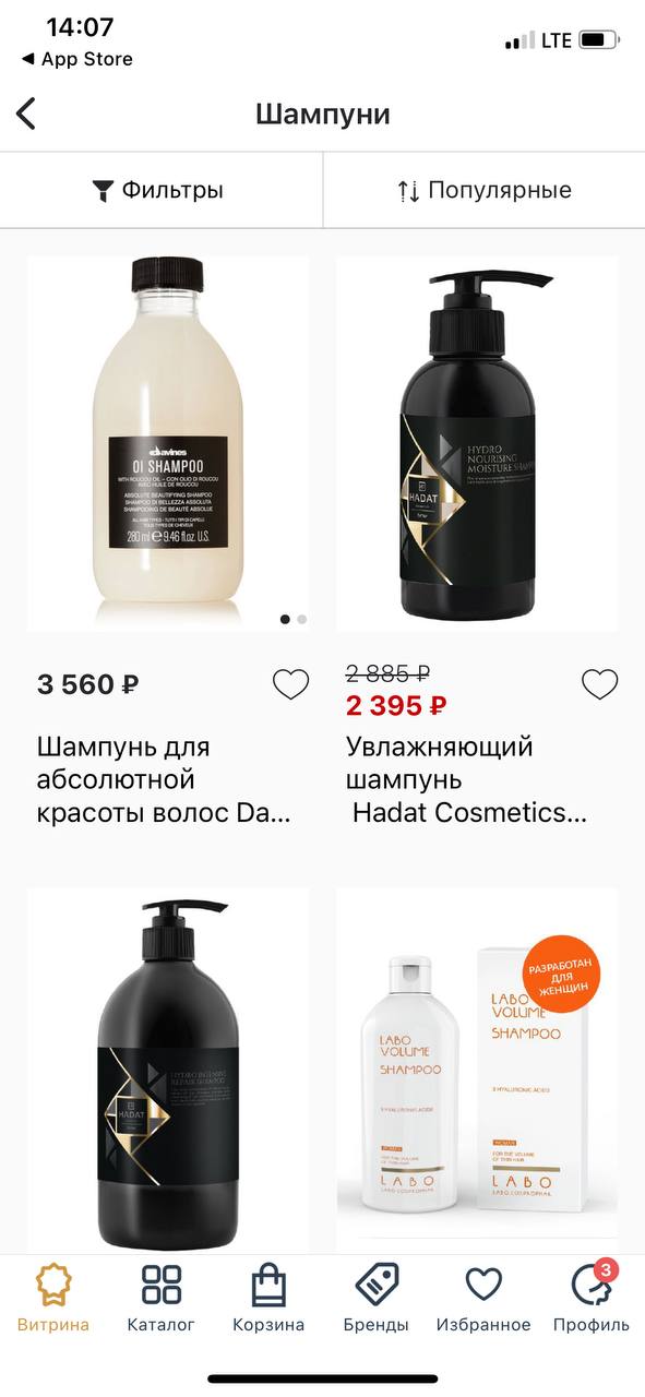 Внешний вид сайта